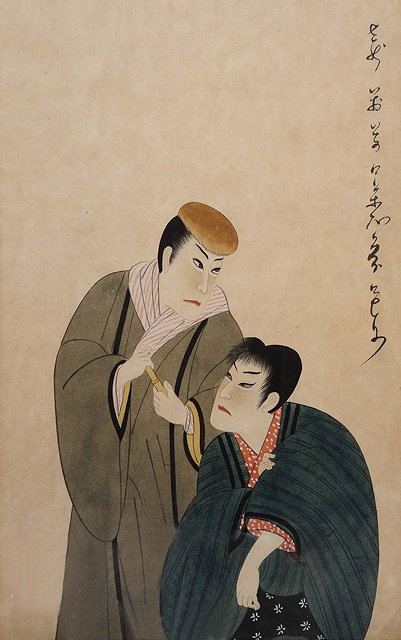 Appraisal: th Century Japanese SchoolTwo figures conversing inscribed watercolour cm x