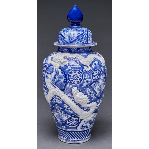 Appraisal: A Japanese blue and white Imari jar and cover early