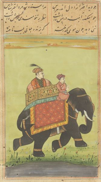 Appraisal: INDIAN MINIATURE MANUSCRIPT PAINTING PAGE Minute hand painted in polychrome