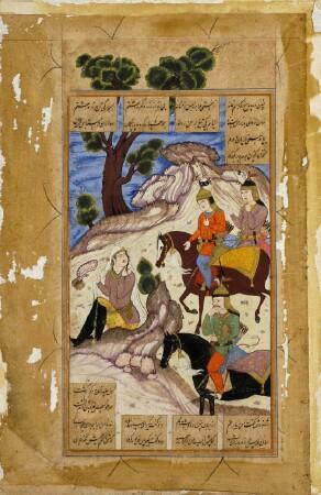 Appraisal: TWO PERSIAN MANUSCRIPTS One Krusraw observing Shirin bathing the other