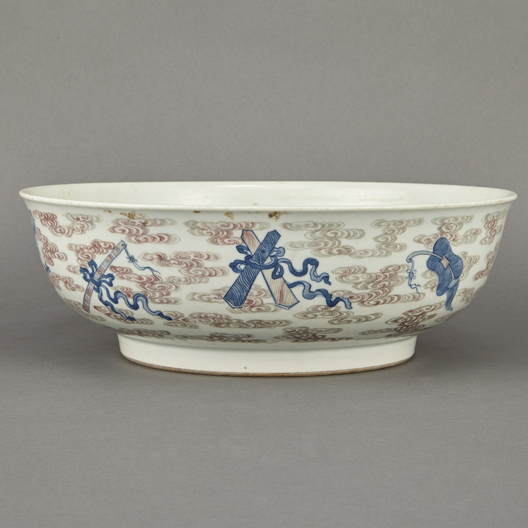 Appraisal: Chinese Blue Red and White Glazed Porcelain Bowl th Century