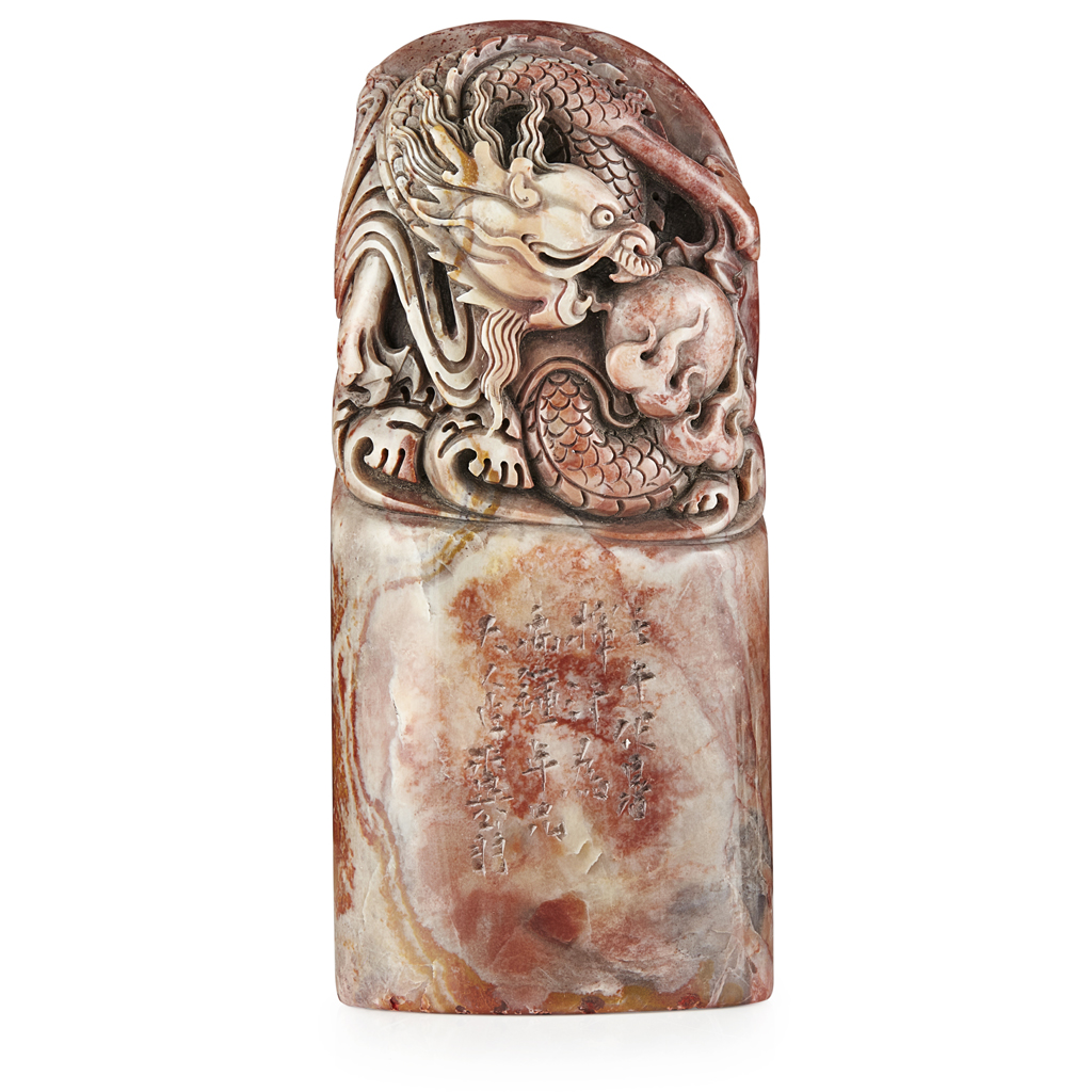 Appraisal: CARVED SOAPSTONE 'DRAGON' SEAL of flattened cylindrical form the upper