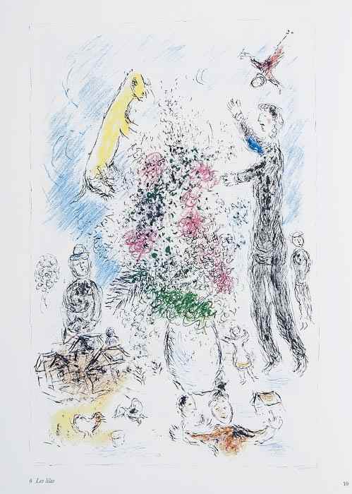 Appraisal: Marc Chagall - Le Plafond de l'Opera Derriere le Miroir