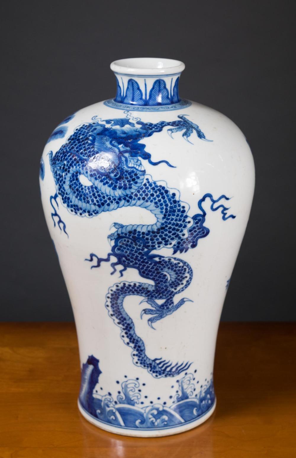 Appraisal: CHINESE BLUE AND WHITE PORCELAIN VASE of meiping form and