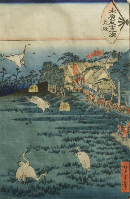 Appraisal: Utagawa Yoshitoshi - Cranes in a Field at Oiso from