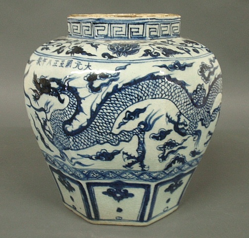 Appraisal: - Blue and white porcelain Ming style octagonal form jar