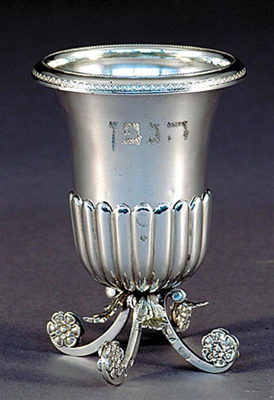 Appraisal: Turkish silver footed kiddush goblet circa - tulip-form cup supported