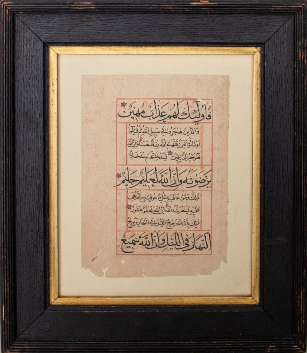 Appraisal: PERSIAN CALLIGRAPHY MANUSCRIPT Persian calligraphy manuscript ink on paper Image