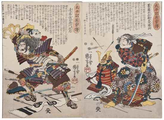 Appraisal: Utagawa Kuniyoshi An album of warrior portraits from the series