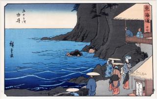 Appraisal: JAPANESE WOODBLOCK PRINT JAPANESE WOODBLOCK PRINT H L FIGURES BY