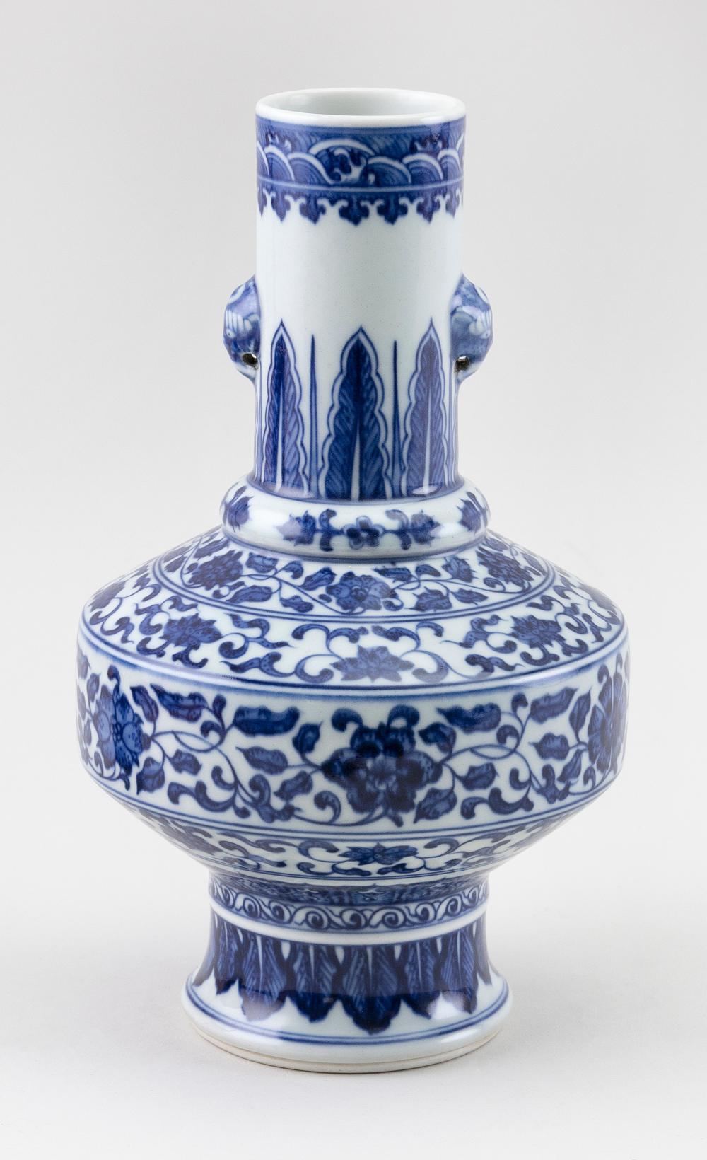 Appraisal: CHINESE BLUE AND WHITE PORCELAIN VASE HEIGHT CHINESE BLUE AND