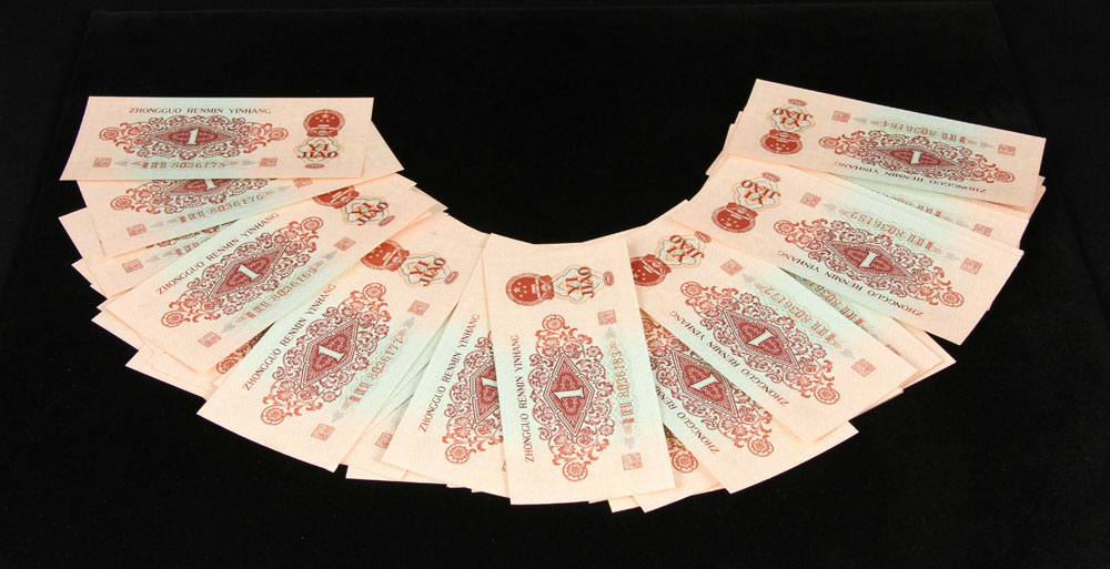 Appraisal: - Chinese Paper Currency Paper currency China pieces Mao x