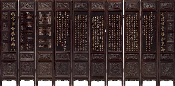 Appraisal: An inscribed ten-panel hardwood screen Late Qing Republic Period Commissioned