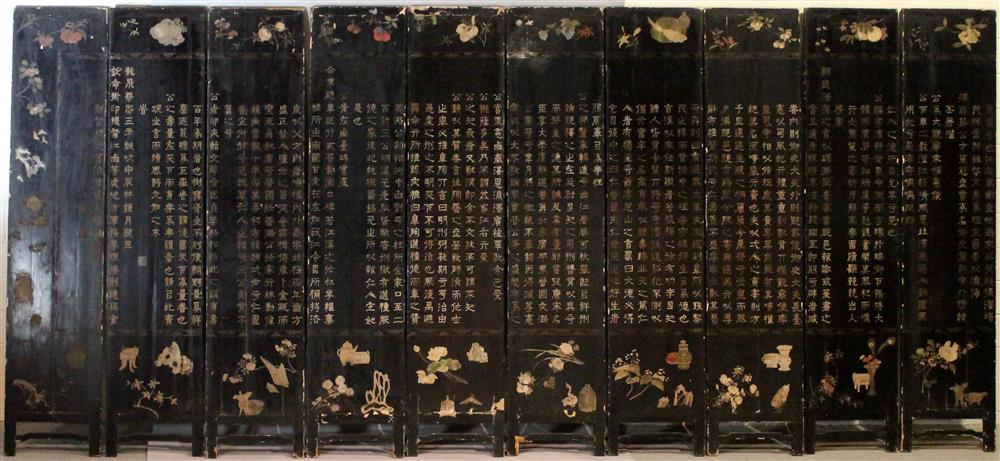 Appraisal: CHINESE CARVED LACQUER TEN-PANEL SCREEN th C reverse with calligraphic