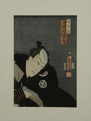 Appraisal: After Toyohara Kunichika Japanese - The Actor Kawaharazaki Gonjuro Woodblock