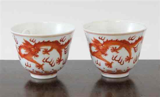 Appraisal: A pair of Chinese rouge-de-fer dragon cups Guangxu mark but