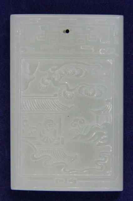 Appraisal: A jade tablet carved with a landscape to one side