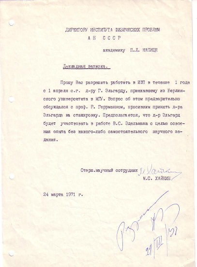 Appraisal: NOBEL LAUREATE IN PHYSICS KAPITSA PYOTR LEONIDOVICH Autograph Endorsement dated