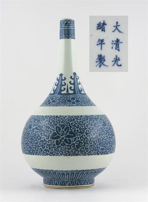 Appraisal: An unusual Chinese bottle vase perhaps made for the Islamic