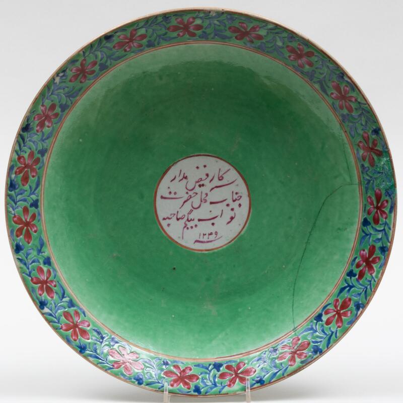 Appraisal: Chinese Export Green Ground Porcelain Dish for Persian Market Unmarked