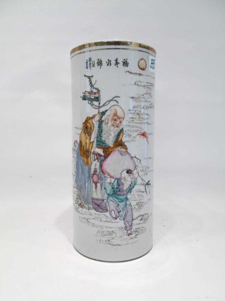 Appraisal: CHINESE PORCELAIN BRUSH HOLDER white cylindrical vessel with gold gilt