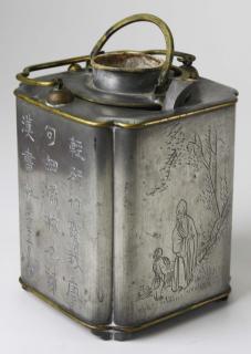 Appraisal: th c pewter brass tea warmer double walled character signed