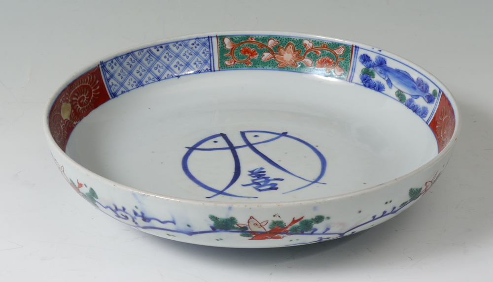 Appraisal: LARGE SHALLOW ORIENTAL SERVING BOWL Center of bowl with stylized