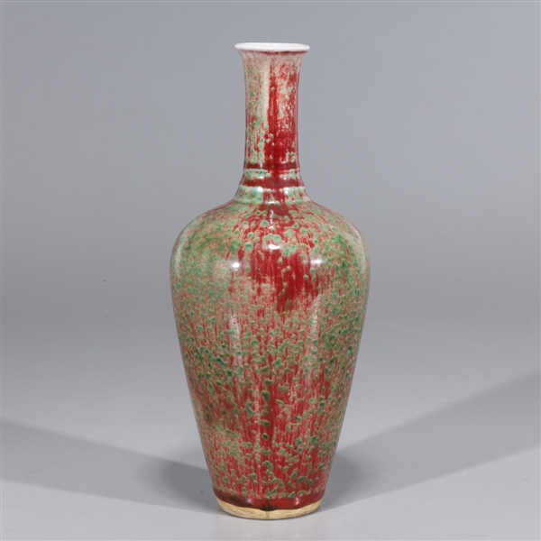 Appraisal: Chinese Qianlong style peach bloom bottle vase six-character mark to