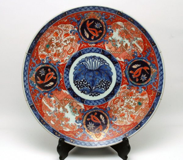 Appraisal: Large Imari porcelain charger center stylized lotus flower surrounded by