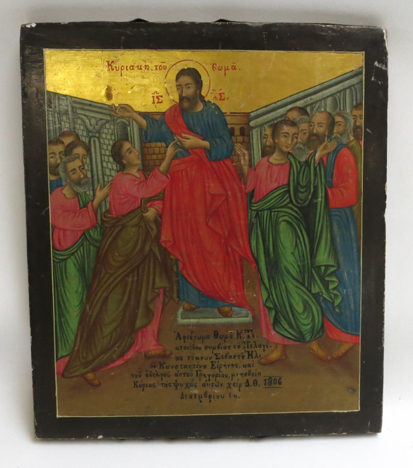 Appraisal: RUSSIAN ICON hand-painted on wood featuring Jesus and disciples Image