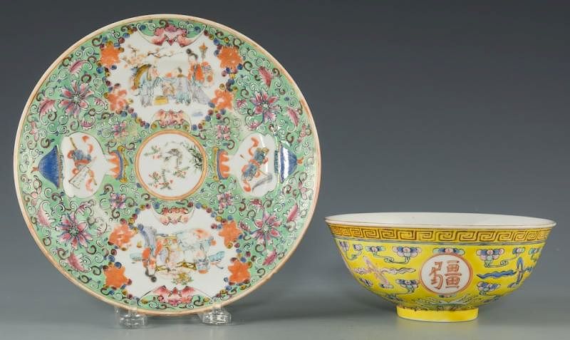 Appraisal: Chinese Famille Rose Porcelain Items st item Chinese Famille Rose