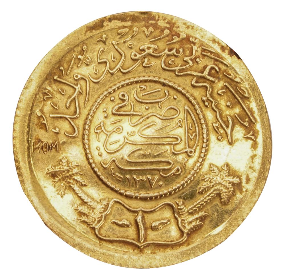 Appraisal: SAUDI ARABIAN ONE GUINEA GOLD COIN grams Condition slightly bent