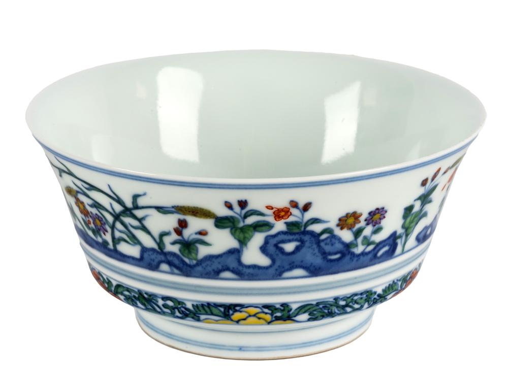 Appraisal: CHINESE GLAZED PORCELAIN BOWLsix-character mark to underside inches diameter inches