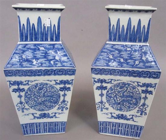 Appraisal: PAIR OF CHINESE BLUE AND WHITE VASES th C Each