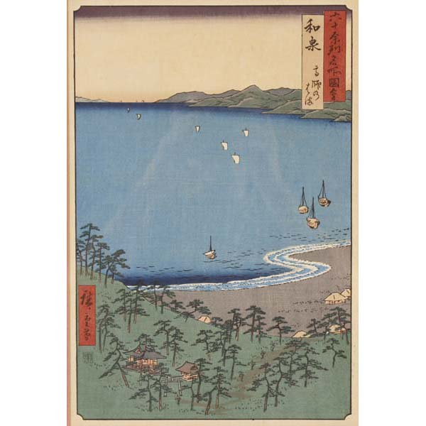 Appraisal: Hiroshige - Takashi Beach in Izumi Province Japanese color woodblock