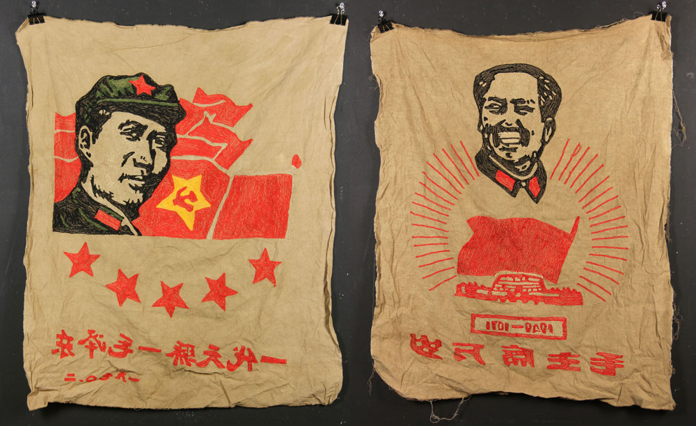 Appraisal: - Two Chinese Republic Period Political Embroideries Lot of two