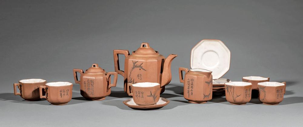 Appraisal: Chinese Inscribed Yixing Pottery Tea Set Republic Period - incl