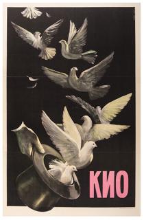 Appraisal: Kio Igor Kio Moscow ca Handsome design incorporates eight doves