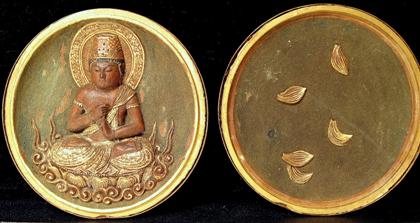 Appraisal: Japanese gilt-metal and polychrome decorated circular pocket shrine th century