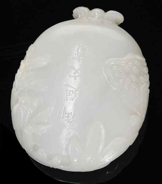 Appraisal: Chinese white jade ink stone depicting a guava Four character