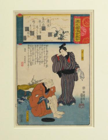 Appraisal: Utagawa Kuniyoshi - Yomogyu-Hisamatsu Holding Napkin Yamazaki no Kyisaku Seated