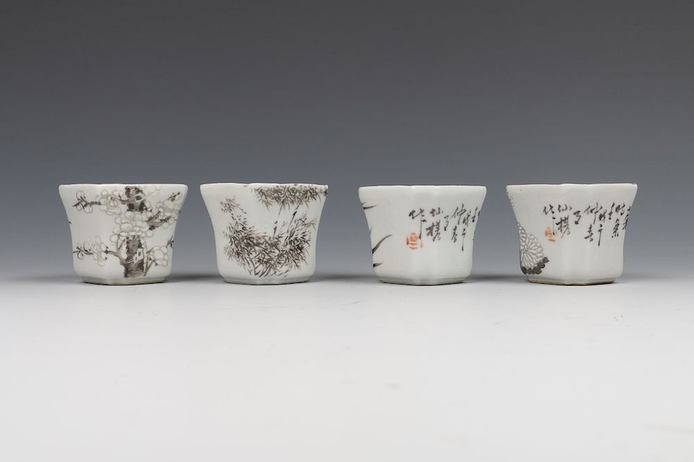 Appraisal: SET OF FOUR CHINESE GRISAILLE CUPS WITH BOX LATE QING