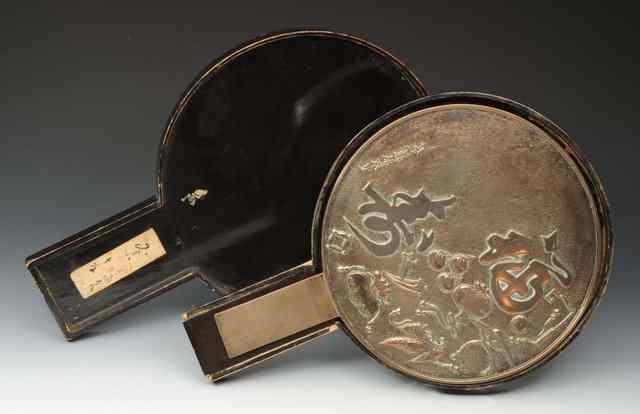 Appraisal: A MODERN CASED CHINESE BRASS MIRROR with relief decoration