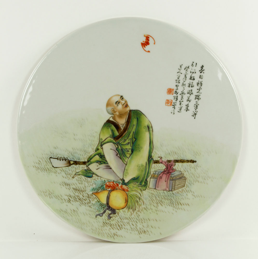 Appraisal: - Round Chinese Porcelain Plaque Round porcelain plaque China dia