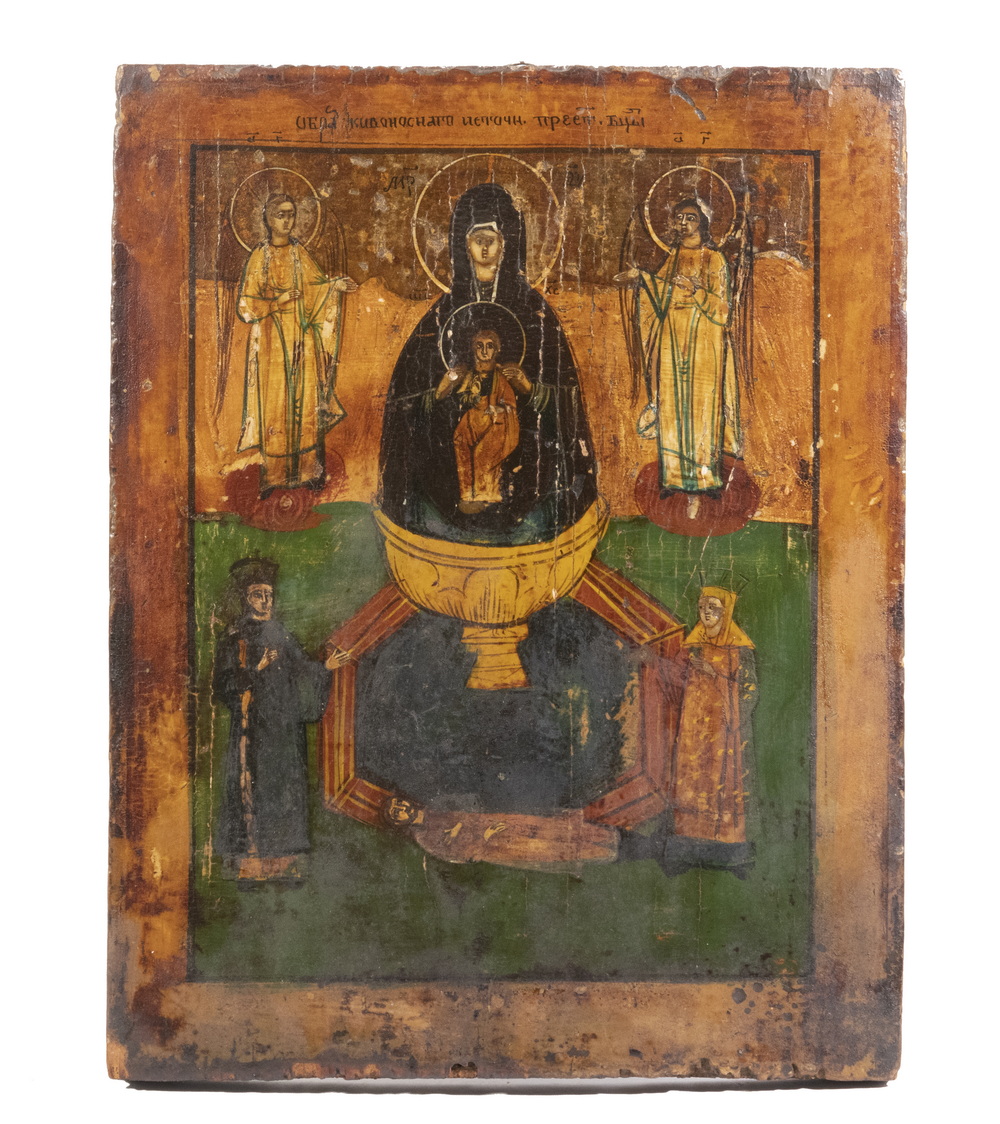 Appraisal: RUSSIAN ICON TH C Madonna and Child in Chalice egg