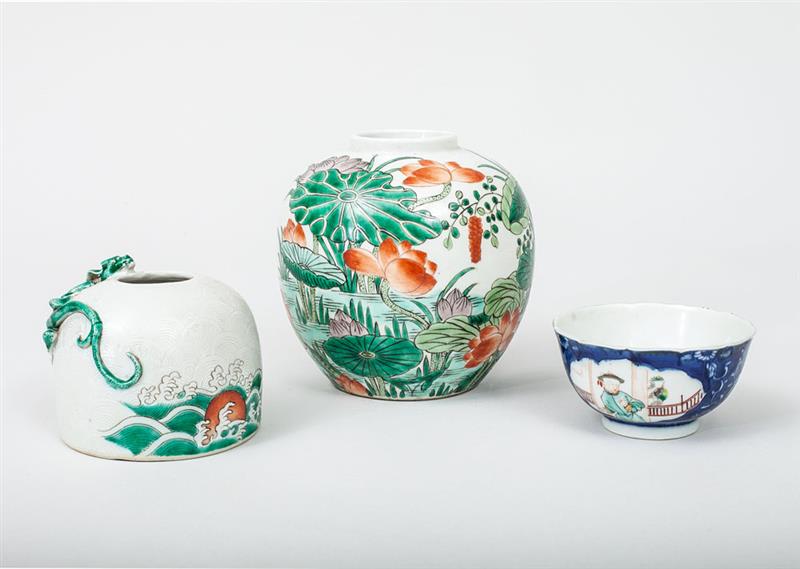 Appraisal: Three Chinese Porcelain Bowls Comprising a bowl with marine plates