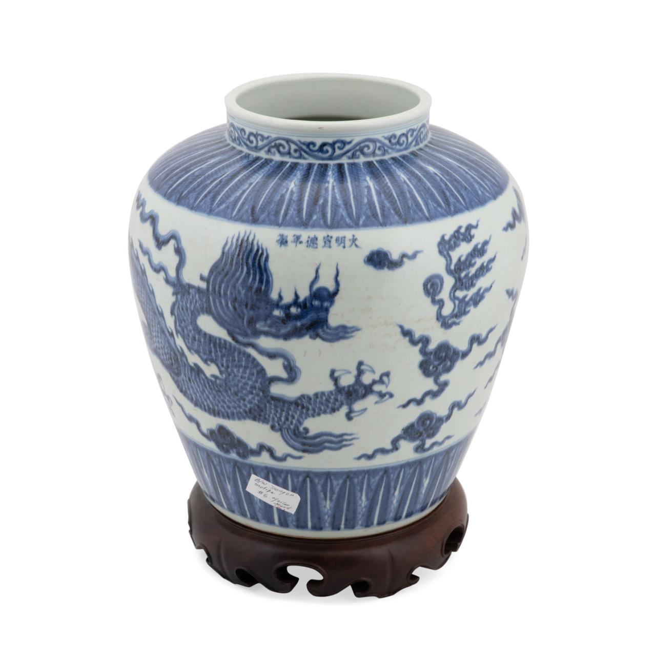 Appraisal: CHINESE BLUE WHITE MING STYLE JAR W STAND Chinese blue