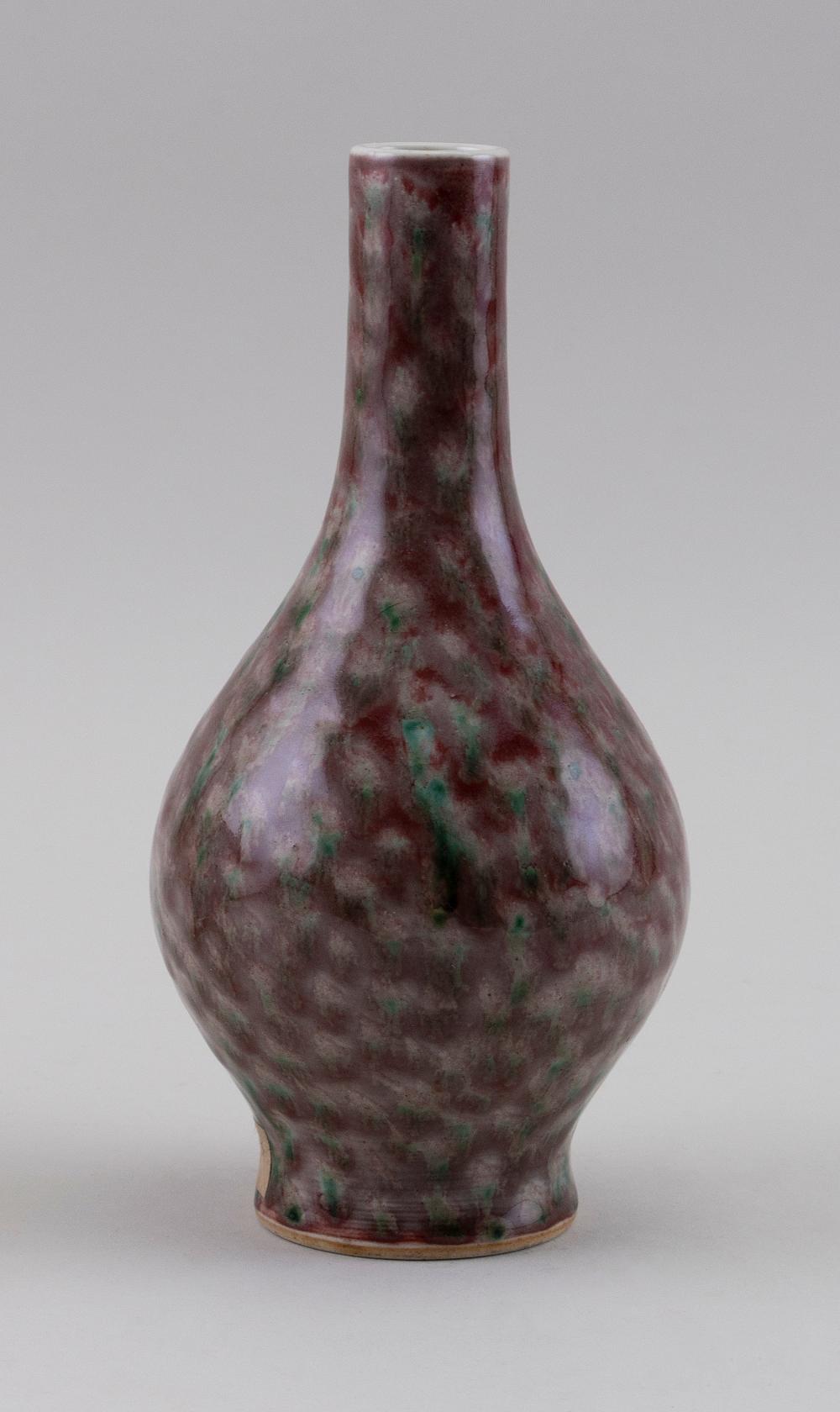 Appraisal: CHINESE PEACHBLOOM PORCELAIN BOTTLE VASE TH CENTURY HEIGHT CHINESE PEACHBLOOM