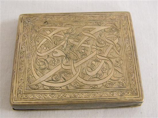 Appraisal: Oriental hinged lid metal box with Arabic motif minor denting