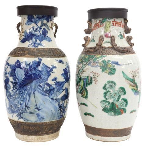 Appraisal: lot of Chinese baluster-form porcelain vases both in a crazed